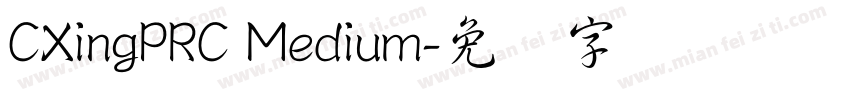 CXingPRC Medium字体转换